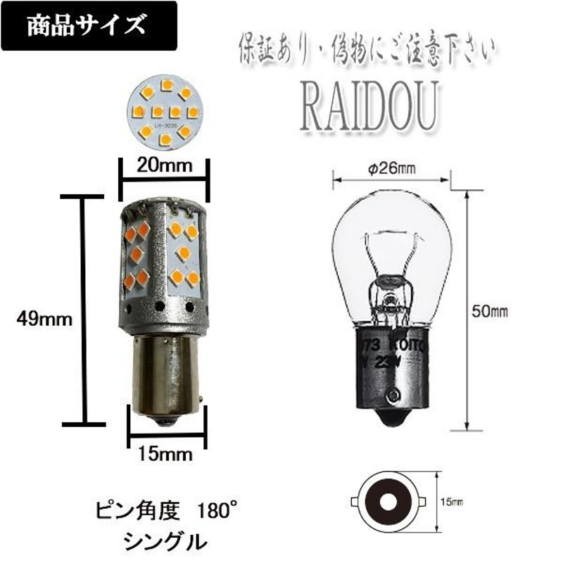 カルタス クレセント セダン H7.1-H10.4 GC・GD21S S25 シングル ...