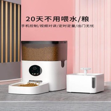 玲瓏貓咪自動喂食器定時定量智能投食器寵物貓糧食盆飲水一體機狗