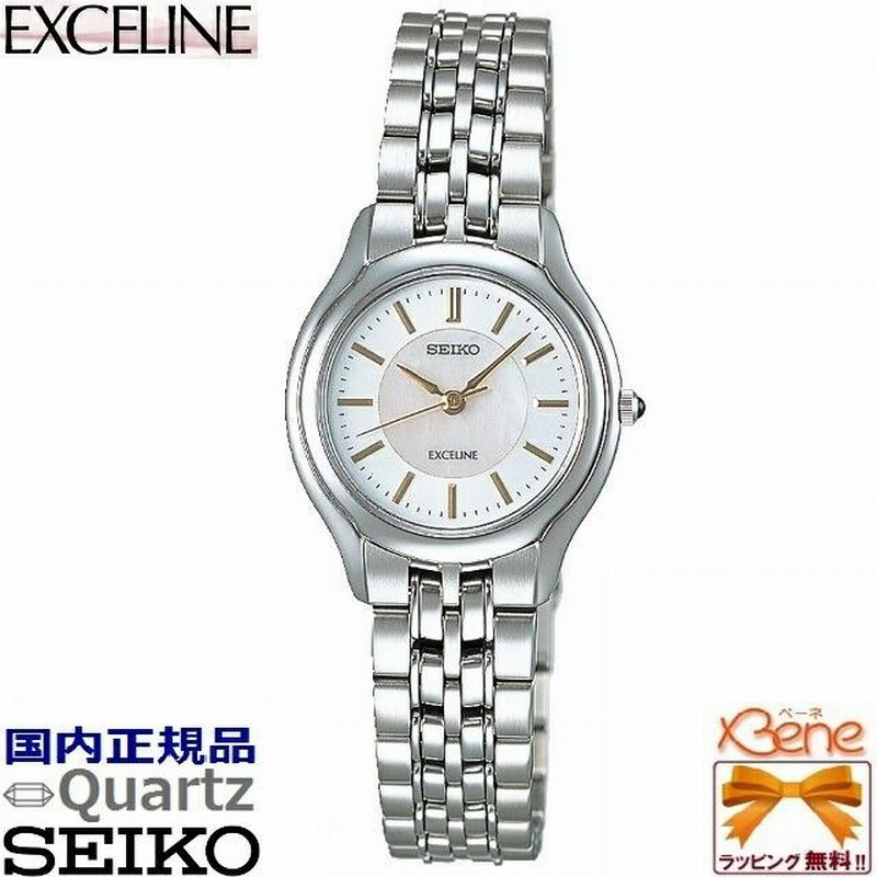 ○未使用品 腕時計 SEIKO EXCELINEモデル かりる