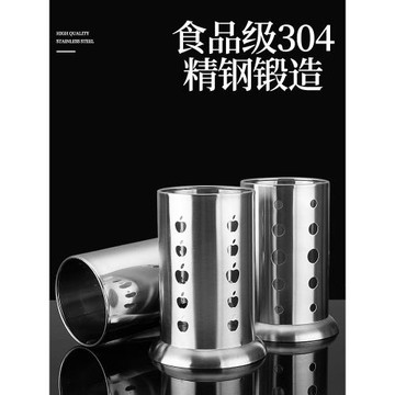 304不銹鋼筷子筒廚房多功能筷子籠瀝水防霉筷子收納盒廚具剪刀筒