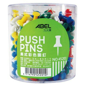 力大牌ABEL 45201 美式彩色圖釘 約300入【APP滿額下單10%點數(單一帳號最高1000點)】4/30止