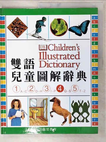 【書寶二手書T3／語言學習_E93】雙語兒童圖解辭典(4)_麥克威, John McIlwain