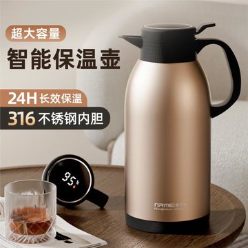 恩爾美保溫壺大容量家用304不銹鋼內膽智能暖水壺按壓熱水瓶批
