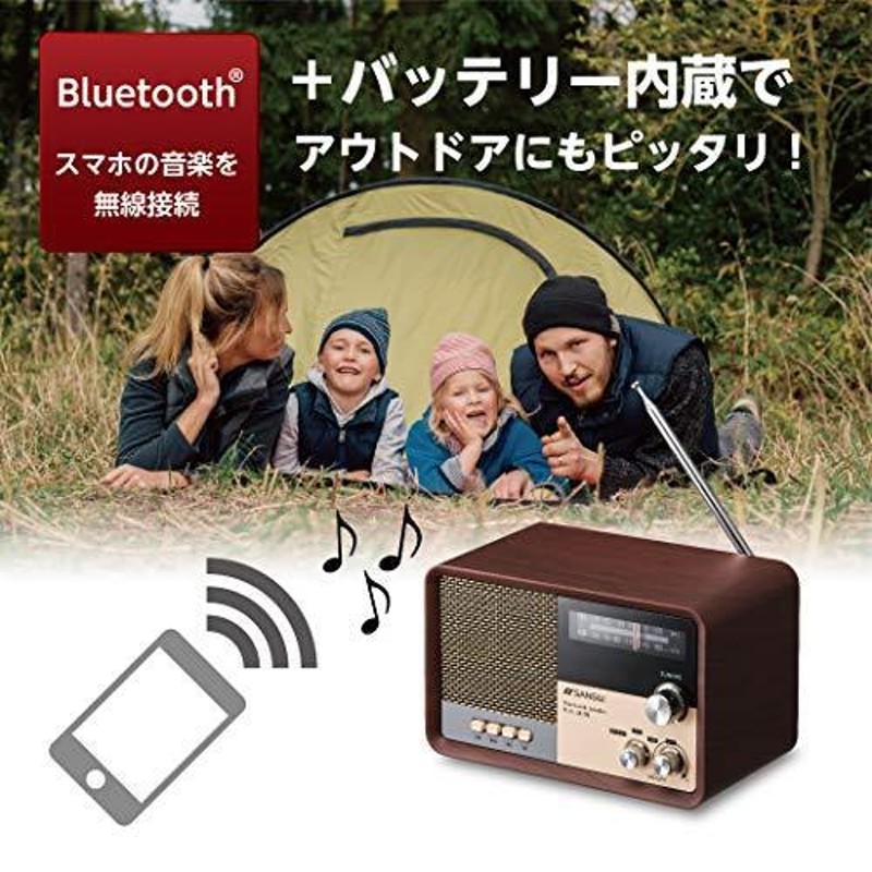 サンスイ Bluetoothスピーカー AM/FMラジオ付き ウッド MSR-1 WD