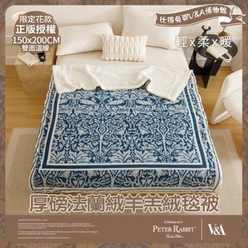 【PETER RABBIT 比得兔】比得兔與V&A博物館 厚磅法蘭絨羊羔絨毯被(典藏英倫/150x200cm/正版授權/毛毯)