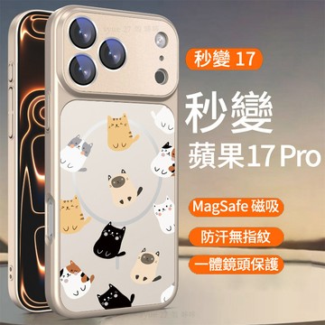 卡通可愛貓咪鏡頭保護磁吸手機殼 蘋果 iPhone 17 16 15 14 13 12 11 Pro Max 防摔保護殼