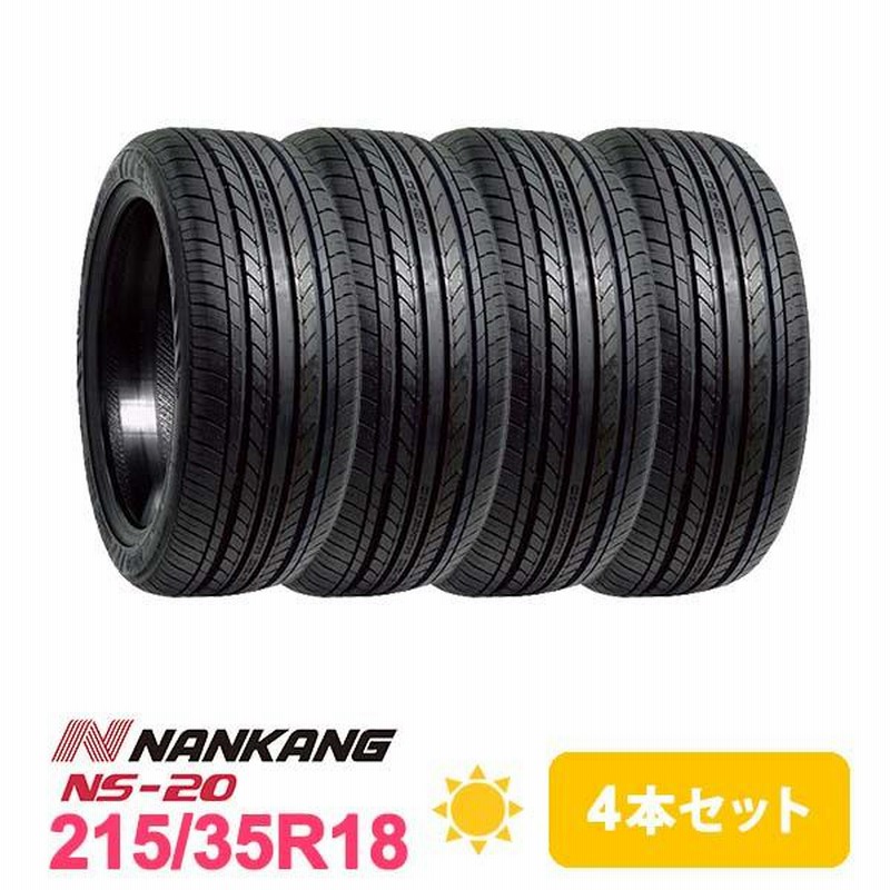 215/35R18 ４本セット ナンカンNS-Ⅱ NANKANG 4本セット 215/35R18 タイヤ サマータイヤ ナンカン NS