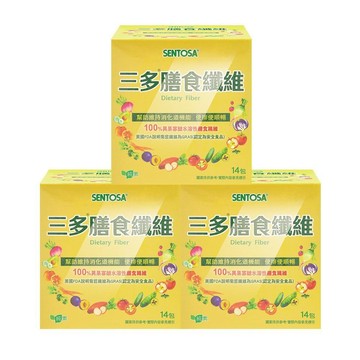 SENTOSA 膳食纖維 5gx14包/盒 (3盒)