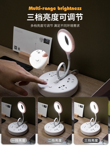 插座台燈 多功能插座LED台燈床頭燈學習專用兒童喂奶臥室小夜燈usb充電【MJ15738】