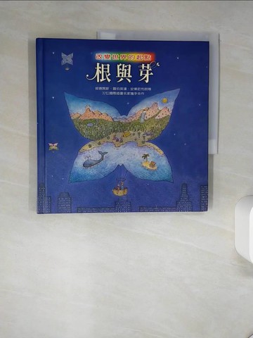 【書寶二手書T1／繪本_SK8】根與芽_黃小芮, 安東尼布朗