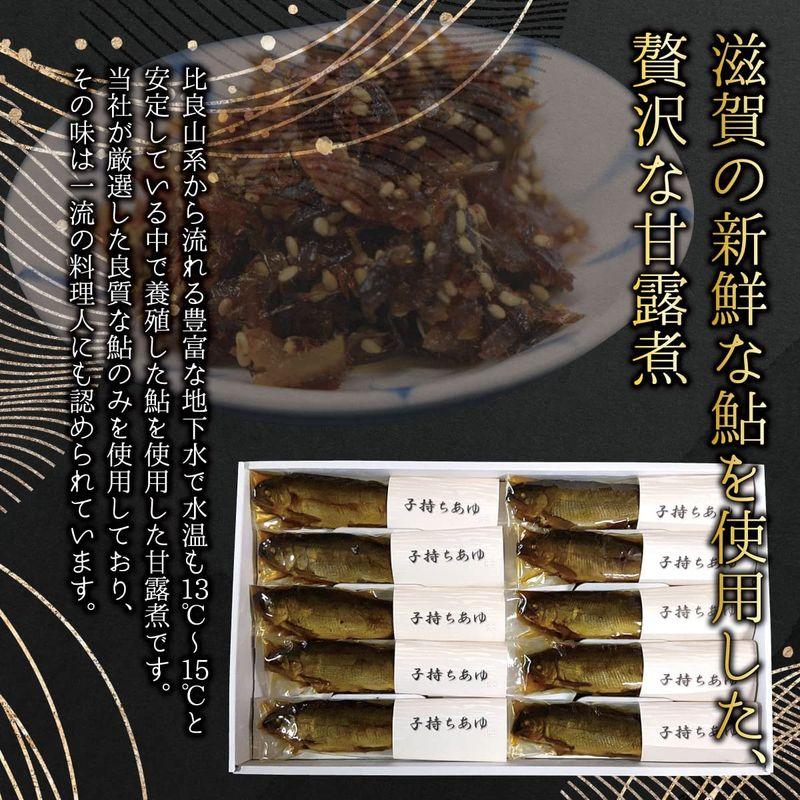 父の日 子持ち鮎甘露煮 (10個) 子持ち鮎セット 子持ち鮎 鮎 アユ あゆ 甘露煮 佃煮 おつまみ 魚 ギフト おつまみセット 井保水産