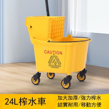 學校酒店商場清潔便捷榨水車塑料加厚單桶拖把桶手壓式清潔擠水車[DD150210]