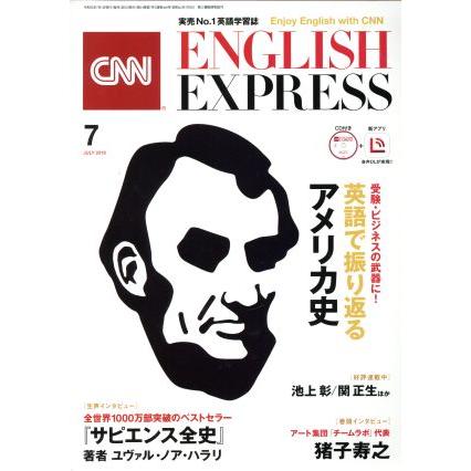 ＣＮＮ　ＥＮＧＬＩＳＨ　ＥＸＰＲＥＳＳ(２０１９年７月号) 月刊誌／朝日出版社