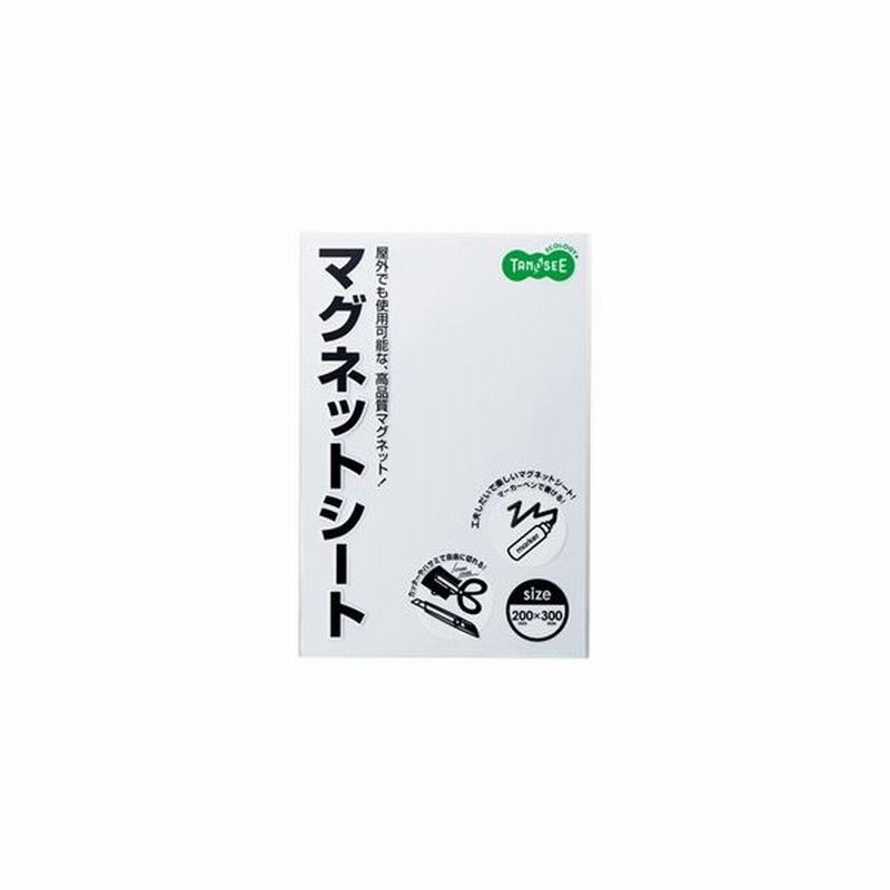 （まとめ） ライオン事務器マグネットシート（ツヤあり） 100×300×0.8mm 白 D-103 1枚 