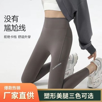 【臺灣出貨 免運】高腰口袋款字母打底褲女戶外穿新款運動瑜伽褲女鯊魚褲休閒打底褲