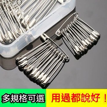 🔥臺灣熱賣🔥針 別針 多家宜新款固定衣服防走光精緻別針迴形針特大號安全別針鎖針胸針 XPAA