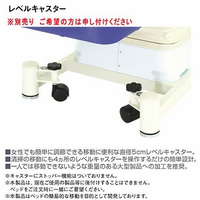 法人限定 電動昇降台 マッサージ エステ ベッド 昇降台 施術台 診察台