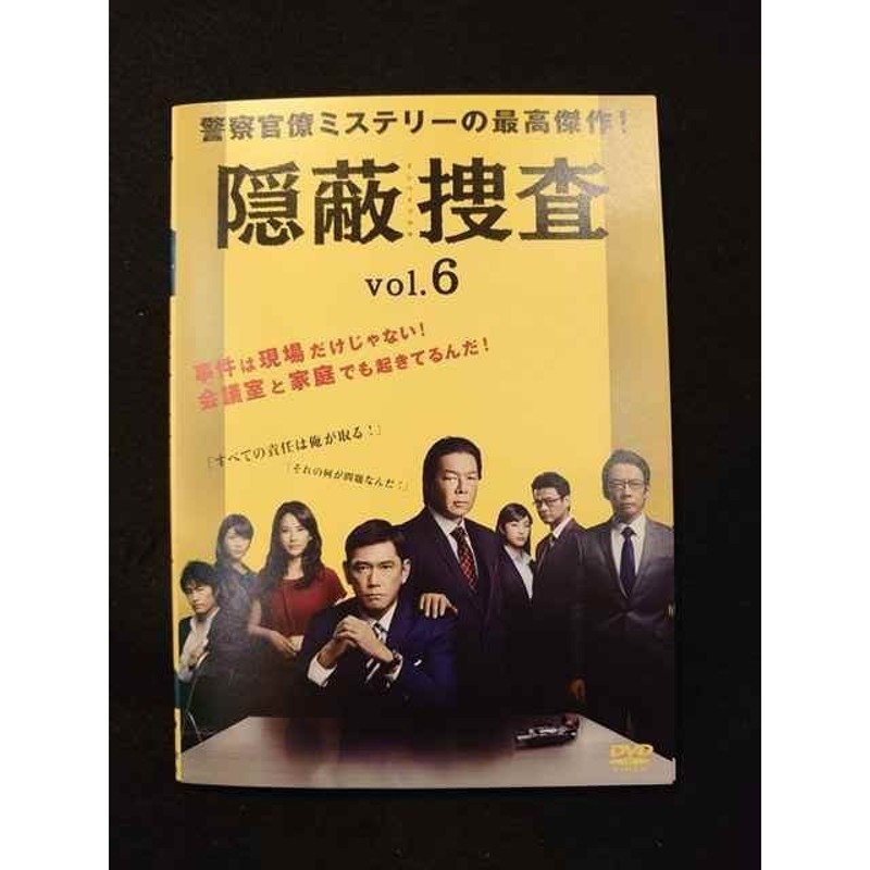 DVD 隠蔽捜査 全6巻 - TVドラマ