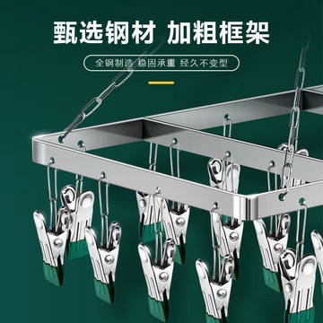 掃貨趁現在 曬襪夾 折疊曬架 襪子夾 夾晾曬架 晾衣夾 多功能晾曬架 曬襪夾 晾襪子衣架多夾子方形多功能晾衣夾不鏽鋼晾衣