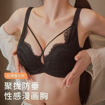 性感蕾絲內衣 軟鋼圈設計 大胸顯小 上托提拉 防下垂 收副乳 不跑杯 柔軟透氣 清爽不悶汗 軟支撐內衣