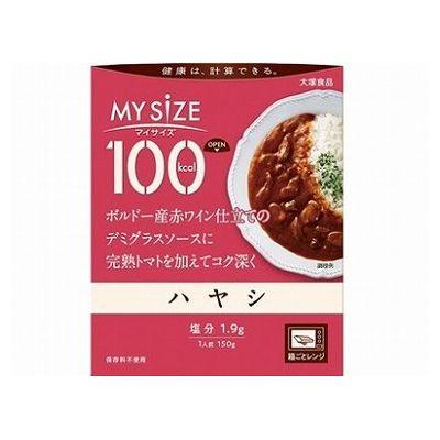 10個セット 大塚食品 ハヤシ 150g x10 代引不可