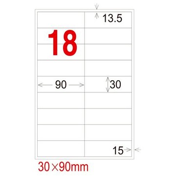 龍德三用列印電腦標籤/LD-847-G-C/淺綠/18格/20張/包
