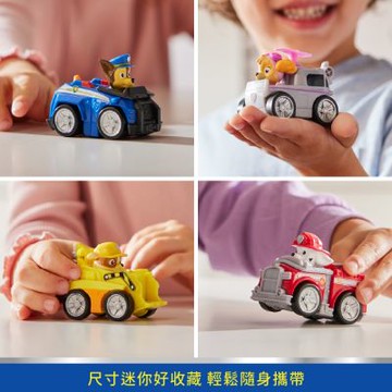 PAW Patrol 汪汪隊立大功-口袋小賽車-多款任選 _SUNUP