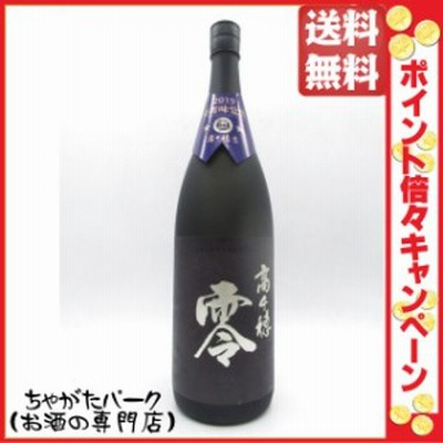 高千穂酒造 高千穂 零 (れい) 麦焼酎 25度 1800ml 