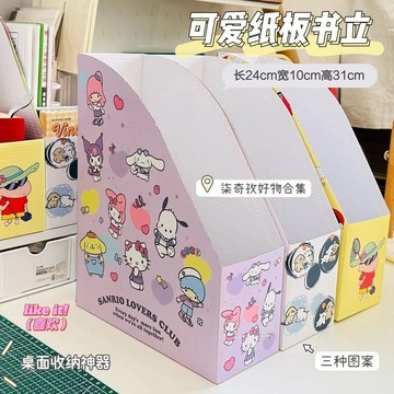 💥超惠購go💥 桌麵書立可愛庫洛米綫條狗蠟筆小新圖案學生書桌文件文具欄收納盒