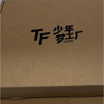 正版代購 TF家族四代《少年夢工廠》單人款 左奇函 家族款 TF家族四代 立夏卡冊 公演舞臺紀念卡冊 内頁