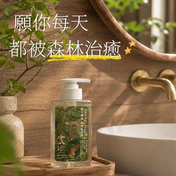 [快速出貨]療癒森呼吸🤍【檜山坊】檜木精油洗手露 插畫家聯名─代寫卡片 專屬心意 天然檜木精油香氛洗手組 抗菌清潔 香氛小物 高級洗沐禮盒 生日送禮 伴手禮推薦