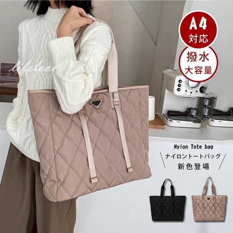 トートバッグ レディース 大きめ ナイロンバッグ トート 通勤バッグ おしゃれ 大容量 韓国 大学生 鞄 女性 かばん カバン トレンド 通販 Lineポイント最大get Lineショッピング
