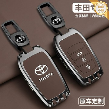 【專車定製】豐田鑰匙套 凱美瑞鑰匙套 漢蘭達鑰匙套 RAV4鑰匙套 亞洲龍鑰匙套 威蘭達鑰匙套 銳放鑰匙套 真皮硅膠 防摔耐磨 多車型通用 原車開模