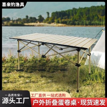 戶外折疊桌便攜擺攤夜市賣貨吃飯桌子加厚野餐露營燒烤蛋卷桌椅