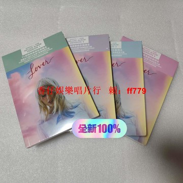泰勒絲TaylorSwift 霉霉Lover戀人專輯 豪華版CD 1-4可選 正版現貨 收藏必備 送禮首選