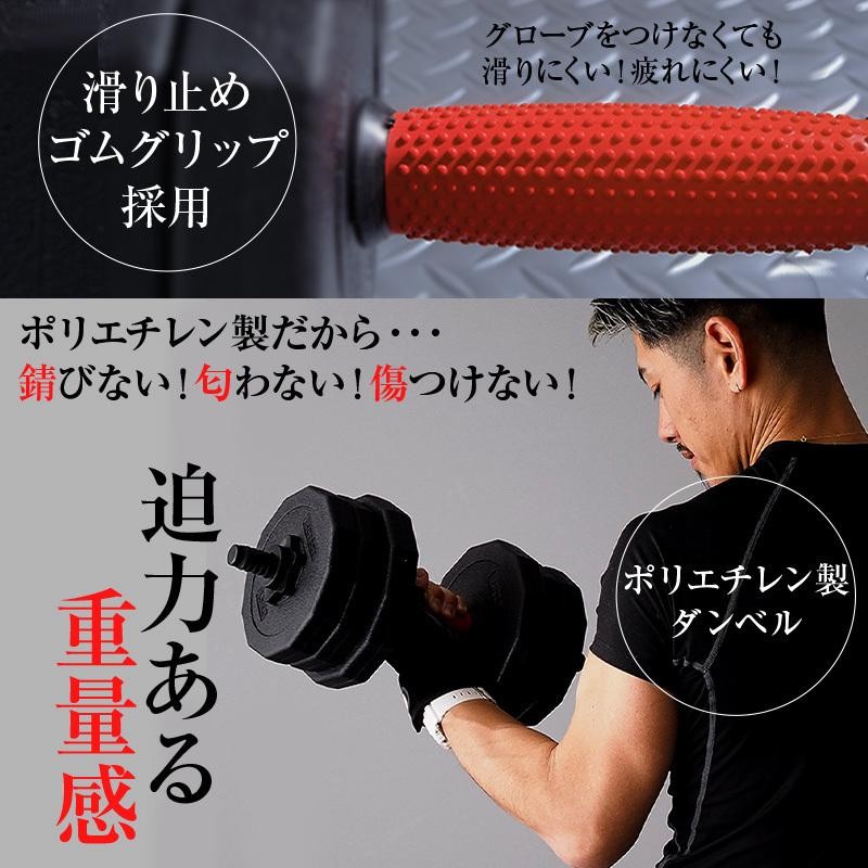 クーポン ダンベル 可変式 2個セット 5kg 10kg 20kg ダンベルセット 筋