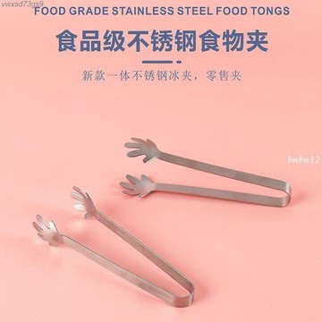 【品牌6店】430不鏽鋼食物夾 Tik Tok抖音小紅書同款 迷你零食品夾 ins風冰塊餅乾水果夾 辦公室方糖手掌夾優優