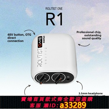 {可打統編 超低價}midiplus R2/1/4迷笛聲卡otg手機直播電腦外置唱K歌主播設備套裝