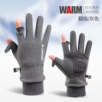 【在臺現貨】搖粒絨保暖手套 保暖手套 吸濕透氣 防寒手套 自行車手套 登山手套 露指手套 冬天手套 機車手套 0915
