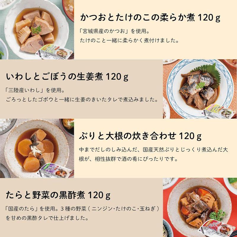 阿部長商店 三陸食堂 すぐに食べれる 椀物シリーズ 和風スープ 3種セット 炙りかつお汁 さんまつみれ汁 めかじき和風ポトフ (和風スープ3