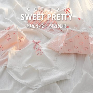 日系印花 兔子愛心 純棉內褲  B6105 台灣現貨 中腰 女生內褲 內褲女生 流行蕾絲 透氣內褲 學生內褲