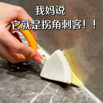 ⭐免運🌈臺灣有貨⭐小紅書推薦家用刷洗日系軟毛可摺疊去污廚房短柄竈臺清潔刷縫隙【可開票】