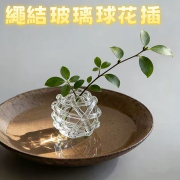 ☀️新品上市🌸纏繞玻璃球花插 小衆款高品質玻璃擺件 手工擺件 玻璃球花插藝術擺件 藝術擺件 新中式高級感茶室禪意氛圍感