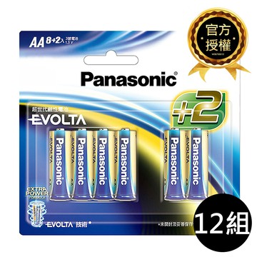[寶旺旺] 國際牌Panasonic EVOLTA超世代 鈦元素 鹼性電池3號8+2入 12卡盒裝(公司貨)