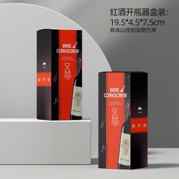 家用紅酒開瓶器手動多功能葡萄酒開酒器啤酒起瓶器紅酒起子酒瓶塞