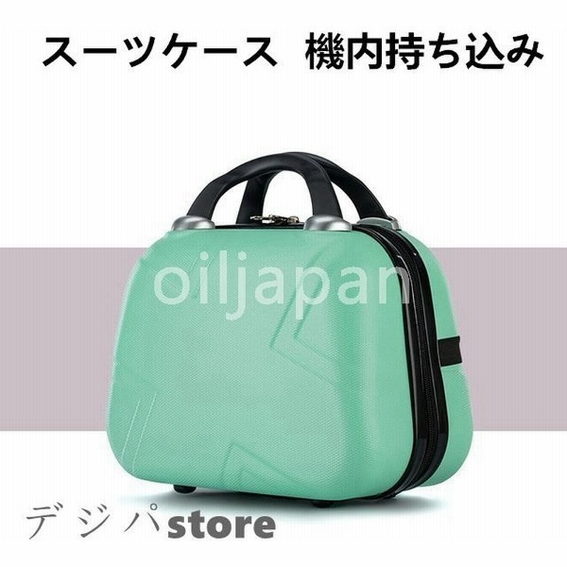 スーツケース 機内持ち込み ミニ キャリーバッグ ビジネス 軽量 かわいい トランクケース キャリーケース 小物収納 通販 Lineポイント最大0 5 Get Lineショッピング