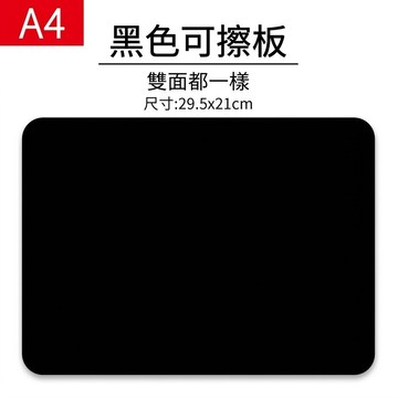 防水可擦標價牌 A6塑膠展示板 廣告夾 可彎折支架 超市水果蔬菜價格牌 附發票 台灣出貨