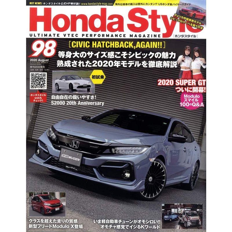 Honda Style (ホンダ スタイル) 2020年8月号 Vol.98