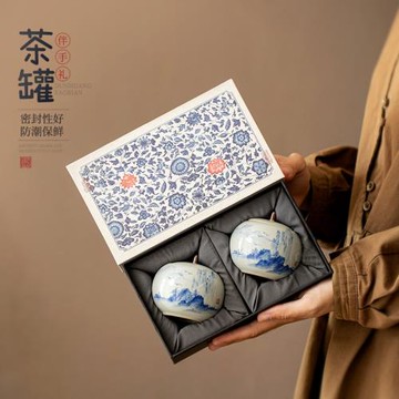 陶瓷茶葉罐小號茶倉防潮密封罐存茶罐雙罐高檔禮盒裝空罐子茶葉盒