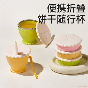 桃園出貨✨【原創】便攜摺疊餅乾隨行杯硅膠便攜式男女旅行刷牙杯戶外露營杯